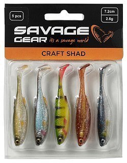 Приманка Savage Gear Craft Shad 7.2см 2.6гр Clear Water Mix уп.5шт - фото 2