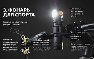 Фонарь Armytek Wizard C2 Pro Max Magnet USB белый налобный Com - фото 19