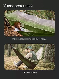Гамак RoadLike с сеткой зеленый - фото 12