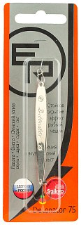 Блесна Ecopro Detonator 75мм 8гр MOS - фото 2