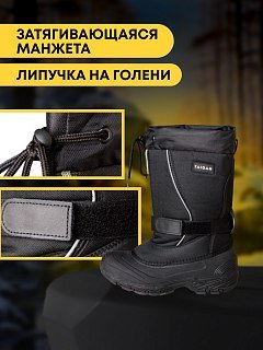 Сапоги Taigan BlackHunt oxford 600D black р.43 (10) - фото 2