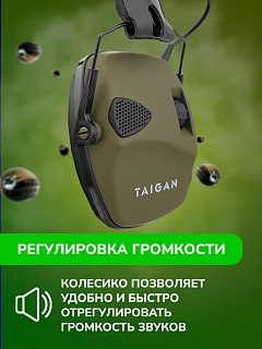 Наушники Taigan EM026 Green  активные - фото 3