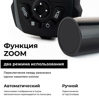 Эхолот Rivertech 8 - фото 19