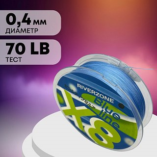 Шнур Riverzone Blue Line X8 PE 6,0 150м Blue - фото 2