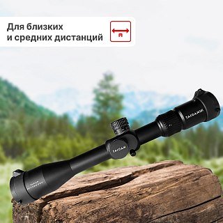 Прицел Taigan MR4-16X44SFFFP - фото 2