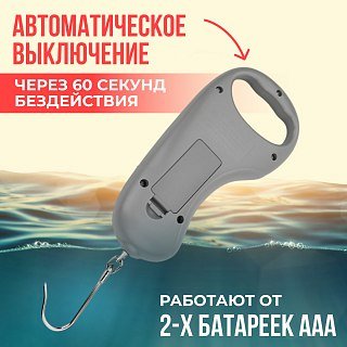 Весы Riverzone X644K 45 кг электронные - фото 2