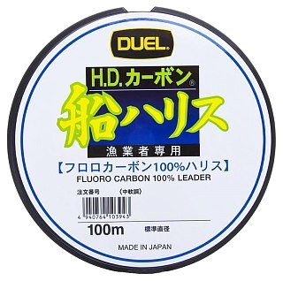 Леска Yo-Zuri Duel H,D Carbon Fune Leader 100м 8,0 0,47мм 13кг
