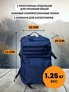 Рюкзак Taigan Storm 45L blue   - фото 5