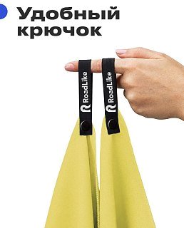 Полотенце RoadLike Travel 50x100см желтый - фото 4