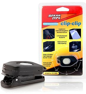Фонарь Яркий Луч LC-360 clip-clip брелок - фото 1