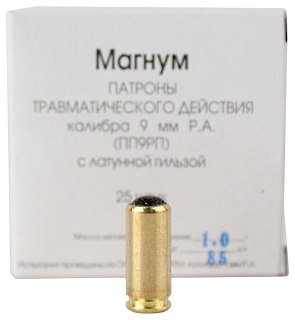 Патрон 9мм Р.А. Фортуна Магнум латунированная сталь травматический