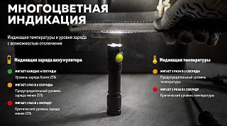 Фонарь Armytek Partner C2 Magnet USB белый Com - фото 22