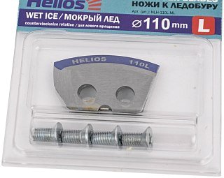 Нож Helios к ледобуру 110L полукруглый мокрый лед левое вращение - фото 2