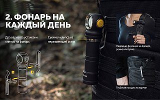 Фонарь Armytek Wizard C2 Pro Max Magnet USB белый налобный Com - фото 15