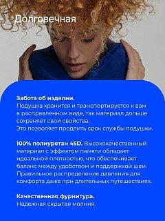 Подушка RoadLike Travel kit с эффектом памяти синий - фото 5
