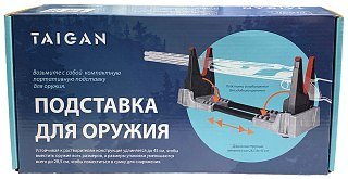 Подставка Taigan для чистки и обслуживания оружия - фото 14