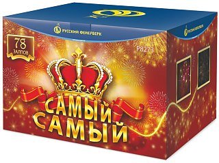 Батареи салютов Русский Фейерверк Самый самый 78 залпов