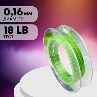 Шнур Riverzone Silk WX4 PE 1.0 150м Green - фото 2