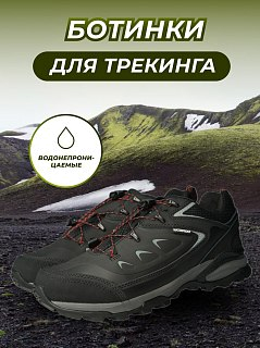 Ботинки Taigan Wolf black р.45 (12) - фото 1