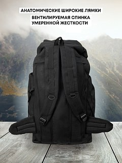 Рюкзак Taigan Mission 75L black - фото 5