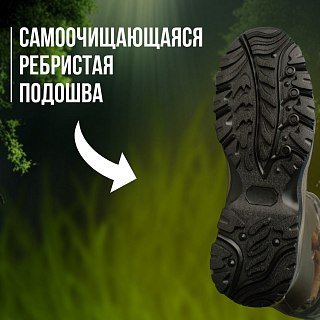 Сапоги Taigan Huha camo G2 gridmesh - фото 6