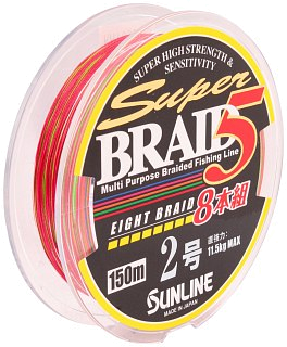 Шнур Sunline Super braid 5HG 8braid 150м 2.0/0,235мм - фото 1