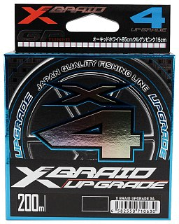Шнур YGK X-Braid Upgrade X4 200м PE 0,6 - фото 1