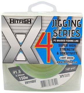 Шнур Hitfish X4 Jigging series №1,5 0,205мм 12,7кг 150м light green - фото 1