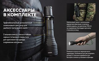 Фонарь Armytek Viking XP-L белый Com - фото 32