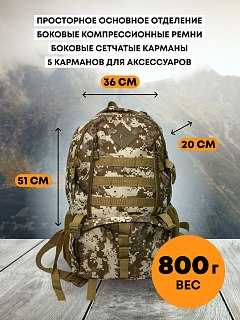 Рюкзак Taigan Aviator 50L digital desert - фото 7