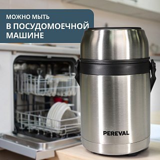 Термос Pereval для еды и напитков HTH-1000-3 1000мл - фото 4