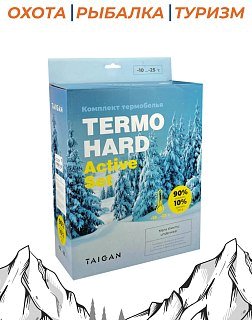 Термобелье Taigan Hard Active set black  - фото 5