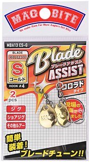 Крючки Magbite MBA13 Blade Assist S colorado gold