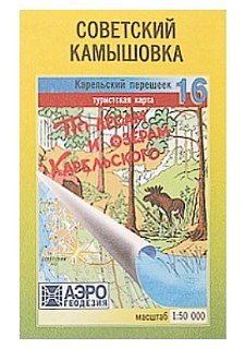 Карта по лесам и озерам Карельского №16