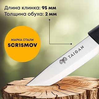 Нож Taigan Oriole сталь 5Cr15Mov рукоять TPR+PP - фото 8