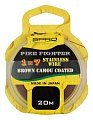 Поводковый материал SPRO 1x7 brown coated wire 30lb 20м