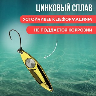 Блесна Riverzone Malyusk 3,5гр 41мм gold - фото 2