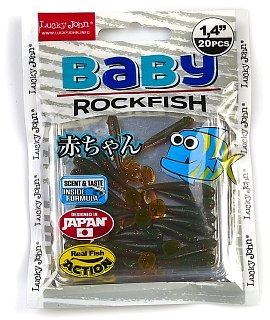 Приманка Lucky John виброхвост Pro Series Baby Rockfish 1.4in 03.50/085 20шт. - фото 3