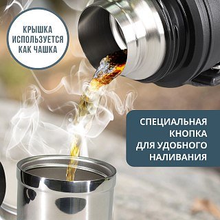 Термос Pereval HY-1000-16 1000мл black - фото 7