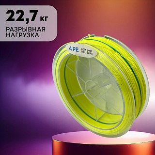 Шнур Riverzone Sakai X8 PE 4,0 150м Green - фото 3