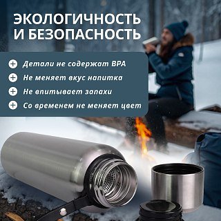 Термос Pereval с узкой горловиной 1500мл серебристый - фото 3