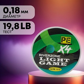 Шнур Riverzone Light Game X4 PE 1,2 150м 9,0кг yellow - фото 3