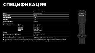 Фонарь Armytek Dobermann XP-L HI теплый Com - фото 35