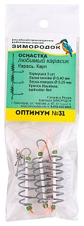 Оснастка Зимородок Убийца карася №31 крючок 4 без груза - фото 2