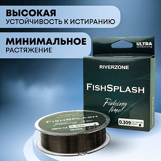 Леска Riverzone FishSplash I 150м 0,309мм 16,9lb brown - фото 4