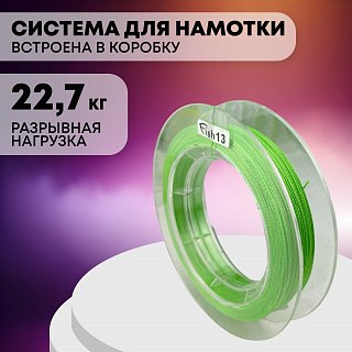 Шнур Riverzone Silk WX4 PE 5,0 150м Green - фото 3