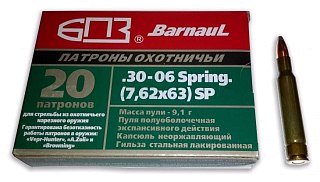 Патрон 30-06Sprg БПЗ 9,1 лак SP