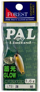 Блесна Forest Pal Limited glow 1,6гр цв.LT51 - фото 4