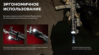 Фонарь Armytek Parma C2 Pro Com - фото 19
