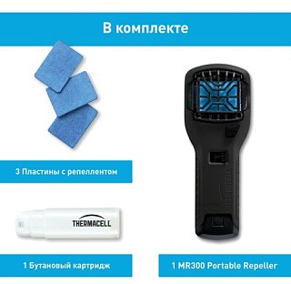 Прибор ThermaCell противомоскитный 1 картридж и 3 пластины черные - фото 11